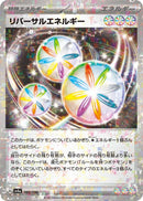 Image for Reversal Energy (Mirror Holofoil) (189/190) (SV4a) - Pokemon Japan
