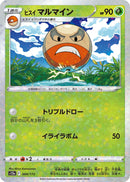 Image for Hisuian Electrode (Mirror Holofoil) (004/172) (S12a) - Pokemon Japan