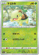 Image for Turtwig - 006/172 (Mirror Holofoil) (006/172) (S12a) - Pokemon Japan