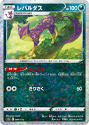 Image for Liepard (Mirror Holofoil) (089/172) (S12a) - Pokemon Japan