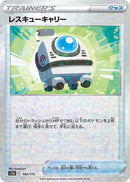 Image for Rescue Carrier (Mirror Holofoil) (142/172) (S12a) - Pokemon Japan