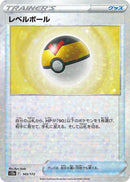 Image for Level Ball (Mirror Holofoil) (143/172) (S12a) - Pokemon Japan