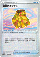 Image for Leafy Camo Poncho (Mirror Holofoil) (147/172) (S12a) - Pokemon Japan