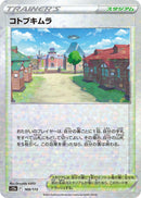 Image for Jubilife Village (Mirror Holofoil) (168/172) (S12a) - Pokemon Japan