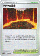 Image for Magma Basin (Mirror Holofoil) (170/172) (S12a) - Pokemon Japan
