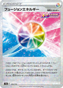 Image for Fusion Strike Energy (Mirror Holofoil) (172/172) (S12a) - Pokemon Japan