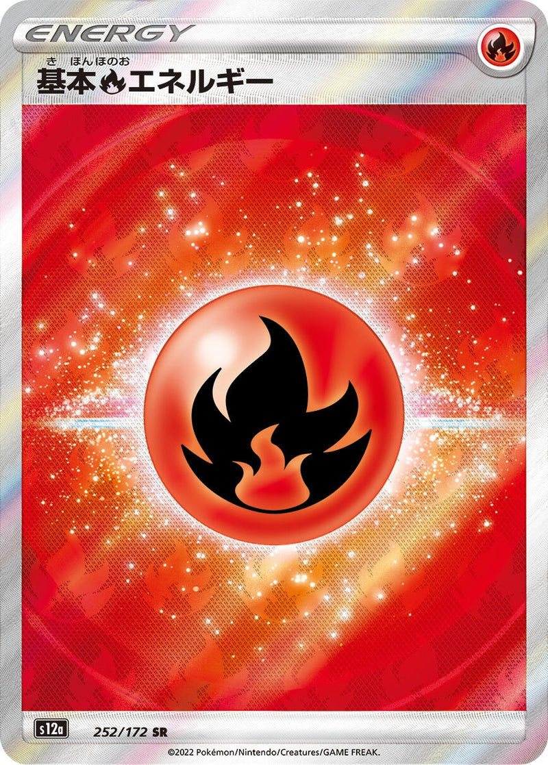 Image for Fire Energy (252/172) (S12a) - Pokemon Japan