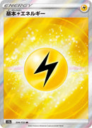 Image for Lightning Energy (254/172) (S12a) - Pokemon Japan