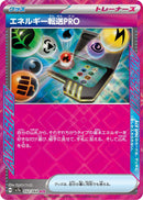 Image for Energy Search PRO (052/064) (SV7a) - Pokemon Japan