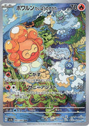 Image for Castform Sunny Form (067/064) (SV7a) - Pokemon Japan