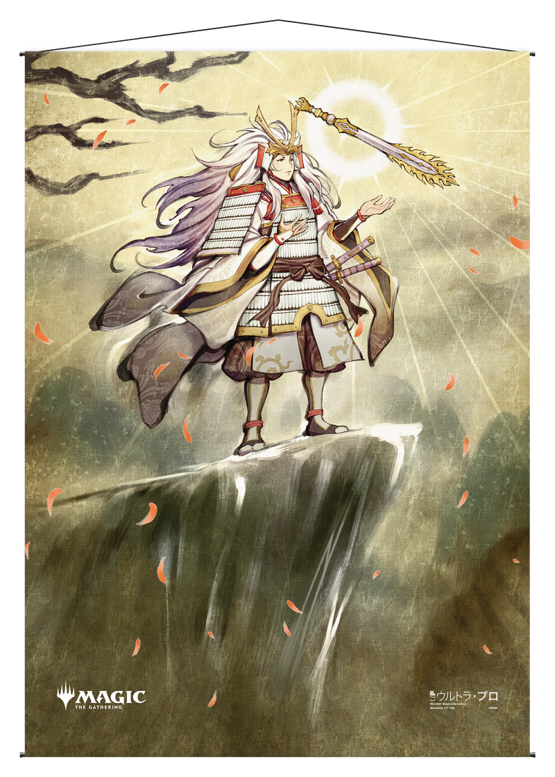 Ultra PRO: Wall Scroll - Japanese Mystical Archive (Gods Willing)