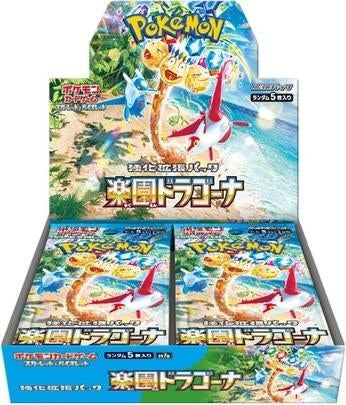 Image for Paradise Dragona Booster Box (SV7a)