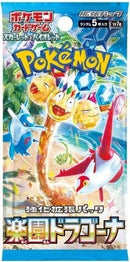 Image for Paradise Dragon Booster Pack (SV7a)