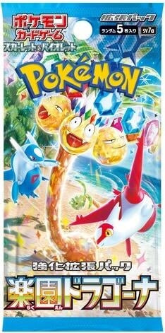 Image for Paradise Dragon Booster Pack (SV7a)