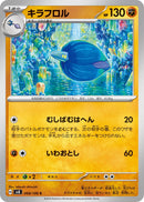 Image for Glimmora (068/106) (SV8) - Pokemon Japan
