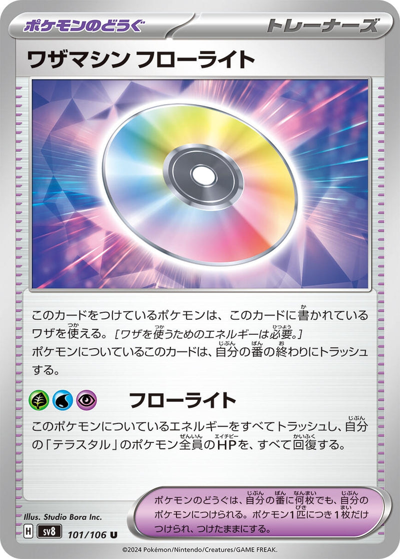 Image for Technical Machine: Fluorite (101/106) (SV8) - Pokemon Japan