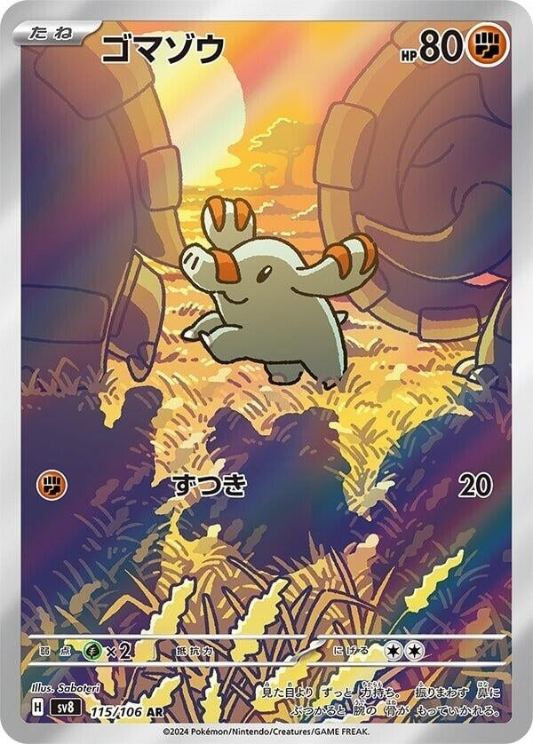 Image for Phanpy (115/106) (SV8) - Pokemon Japan