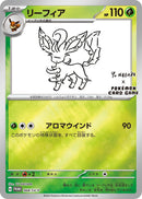 Image for Leafeon - 068/SV-P (068/SV-P) (SV-P) - Pokemon Japan