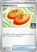 Image for Ogre's Mask - 149/SV-P (149/SV-P) (SV-P) - Pokemon Japan