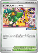 Image for Celebration Fanfare - 174/SV-P (174/SV-P) (SV-P) - Pokemon Japan