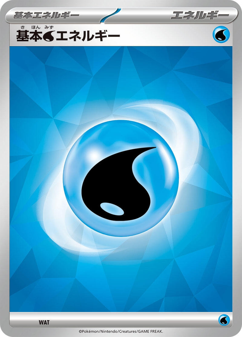 Image for Basic Water Energy (Terastal Pattern) - Pokemon Japan