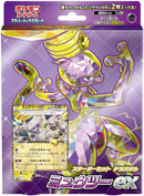 Image for Mewtwo ex Terastal Starter Set - Pokemon Japan