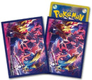 Card Sleeves - Zacian, Zamazenta and Eternatus (64-Pack) (Pokemon Center Japan Exclusive)