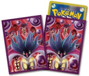 Card Sleeves - Ultra Malamar (64-Pack) (Pokemon Center Japan Exclusive)