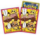Card Sleeves - Pikachu Uzu (64-Pack) (Pokemon Center Japan Exclusive)