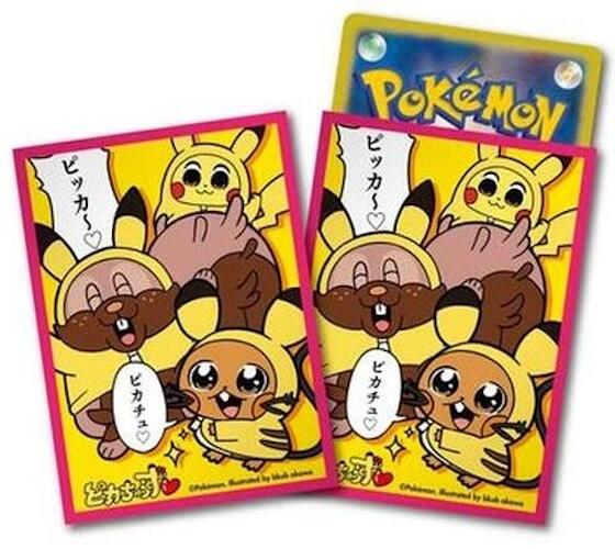 Card Sleeves - Pikachu Uzu (64-Pack) (Pokemon Center Japan Exclusive)