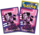 Card Sleeves - Team Yell Piers (64-Pack) (Pokemon Center Japan Exclusive)