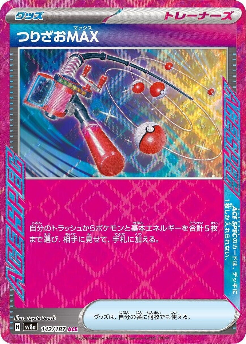 Image for Fishing Rod MAX (142/187) (SV8a) - Pokemon Japan