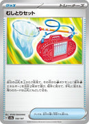 Image for Bug Catching Set (150/187) (SV8a) - Pokemon Japan