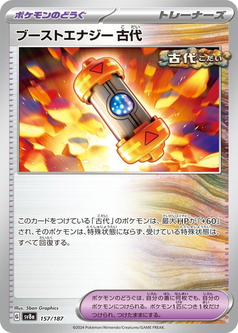 Image for Ancient Booster Energy Capsule (157/187) (SV8a) - Pokemon Japan