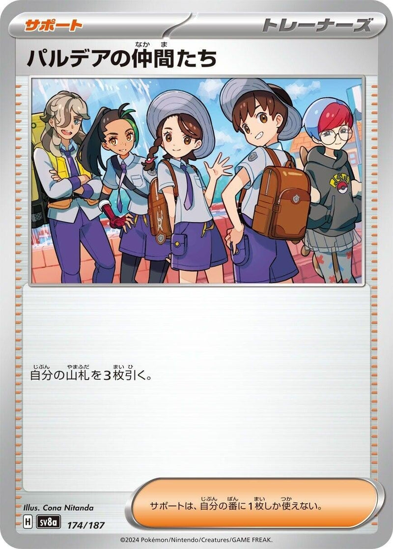 Image for Friends in Paldea (174/187) (SV8a) - Pokemon Japan