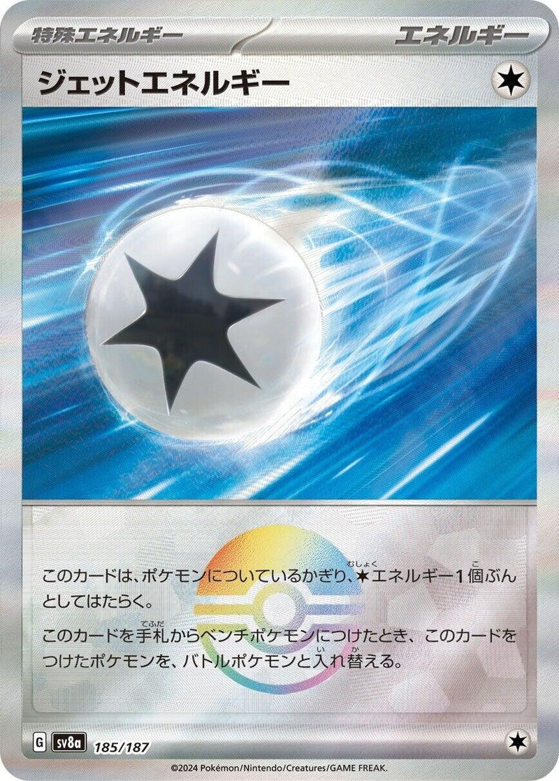 Image for Jet Energy (Mirror Foil) (185/187) (SV8a) - Pokemon Japan