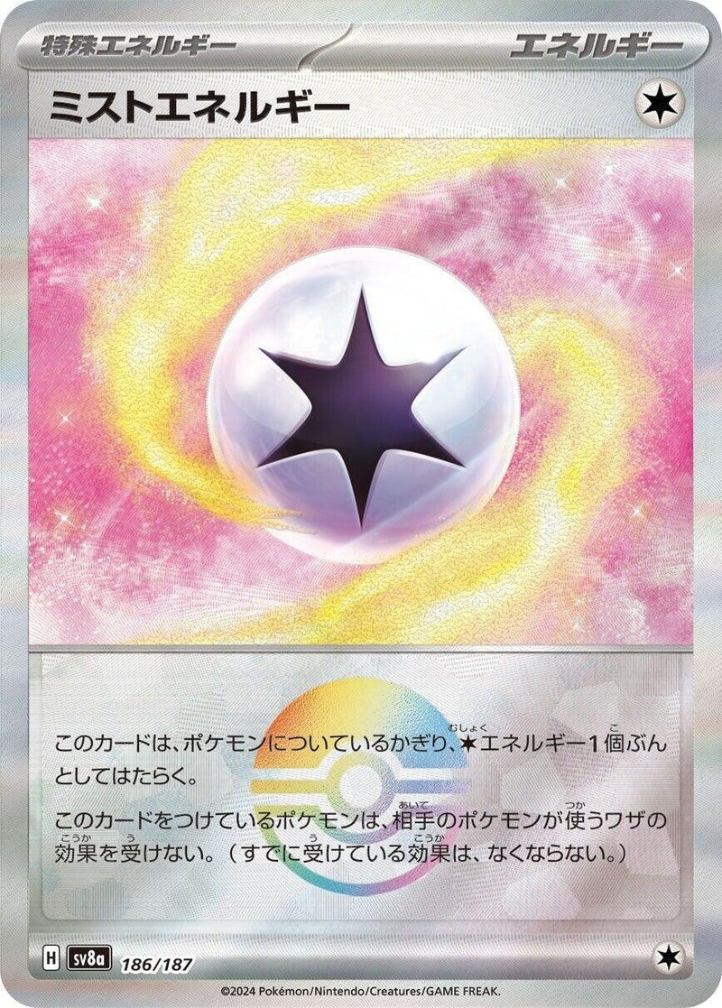 Image for Mist Energy (Mirror Foil) (186/187) (SV8a) - Pokemon Japan