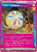 Image for Legacy Energy (187/187) (SV8a) - Pokemon Japan