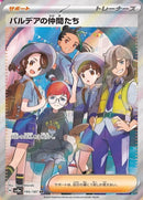 Image for Friends in Paldea (195/187) (SV8a) - Pokemon Japan