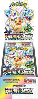 Image for Terastal Fest ex Booster Box (SV8a)