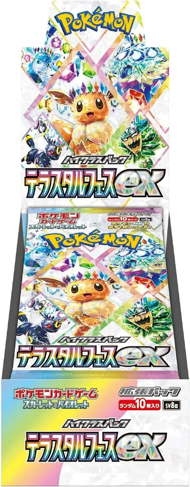 Image for Terastal Fest ex Booster Box (SV8a)