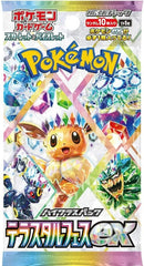 Pokémon Japanese Sealed