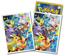 Card Sleeves - Eevee Dash! (Gloss Border) (64-Pack) (Pokemon Center Japan Exclusive)