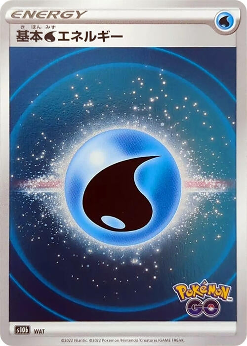 Image for Water Energy (Mirror Holo) (S10b) - Pokemon Japan