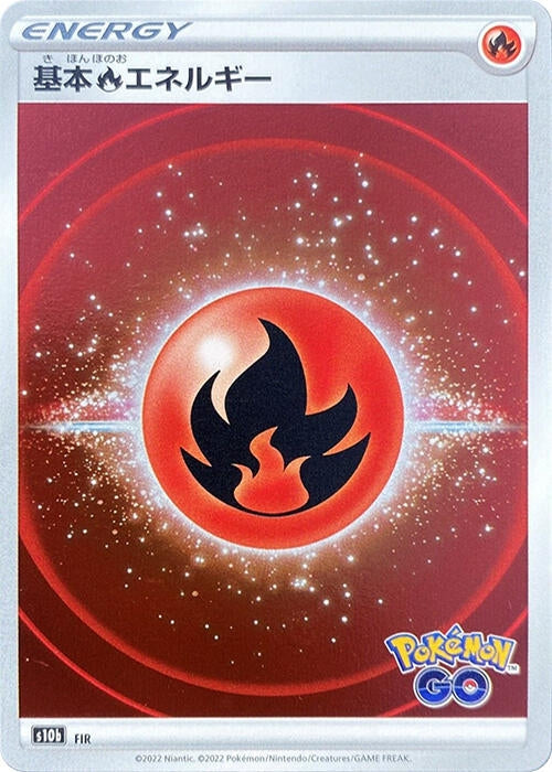 Image for Fire Energy (Mirror Holo) (S10b) - Pokemon Japan