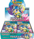 Image for Battle Partners Booster Box (SV9)