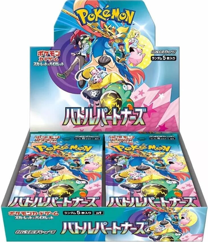 Image for Battle Partners Booster Box (SV9)