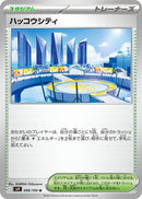 Image for Levincia (098/100) (SV9) - Pokemon Japan