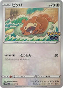 Image for Bidoof (Peelable Ditto) (060/071) (S10b) - Pokemon Japan