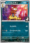 Image for Marnie's Scrafty - Pokemon Japan